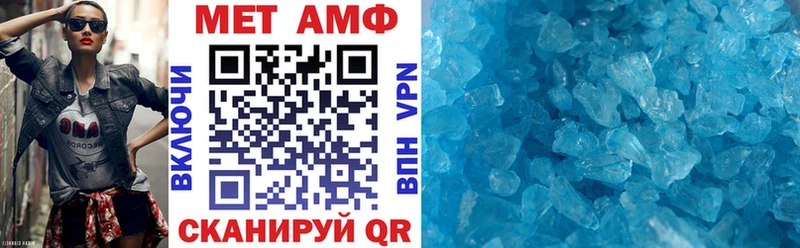цены   Новотроицк  Амфетамин 97% 