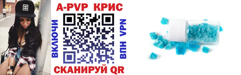 kraken рабочий сайт  Новотроицк  А ПВП крисы CK 