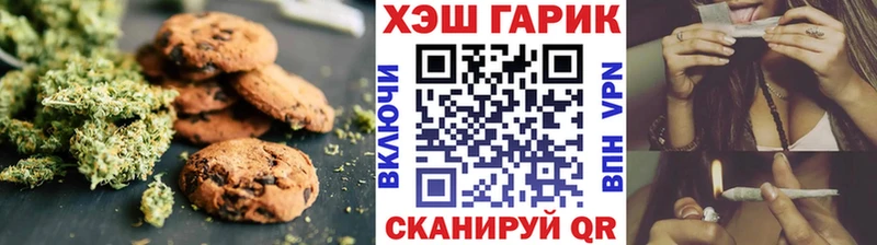 Canna-Cookies марихуана  где купить наркоту  Новотроицк 
