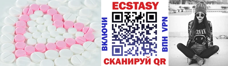 как найти наркотики  Новотроицк  ЭКСТАЗИ DUBAI 