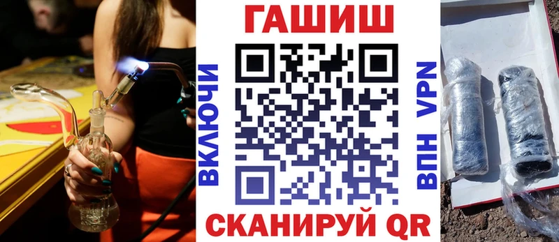 закладки  Новотроицк  Гашиш убойный 