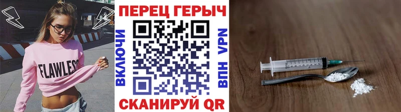 Героин VHQ  Новотроицк 