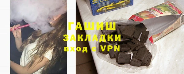 синтетический гашиш Абинск
