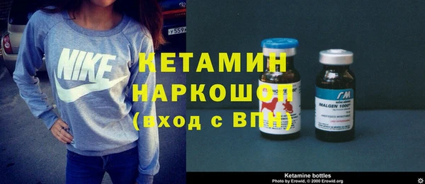 синтетический гашиш Абинск