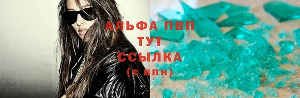кокаин колумбия Абаза