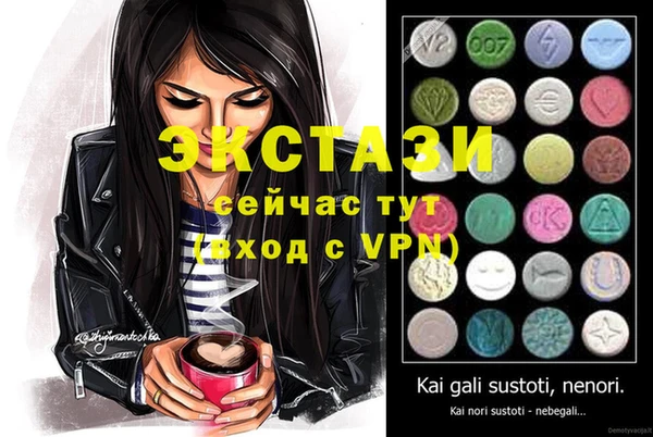 мефедрон мука Абдулино