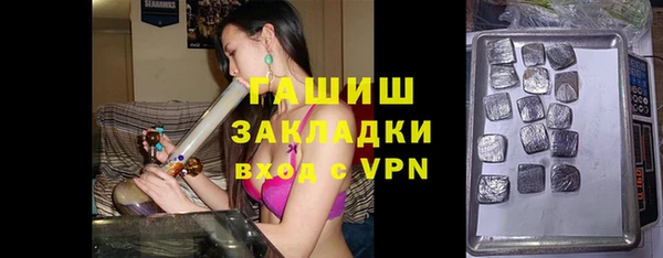 мефедрон мука Абдулино