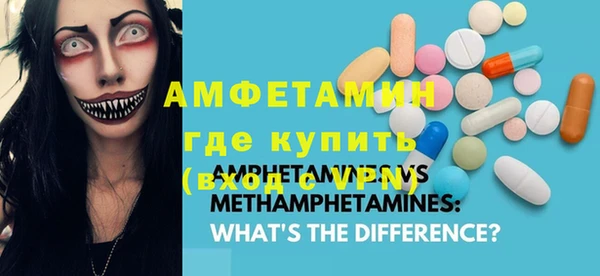 мефедрон мука Абдулино