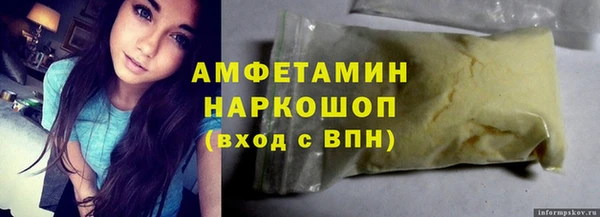 синтетический гашиш Абинск