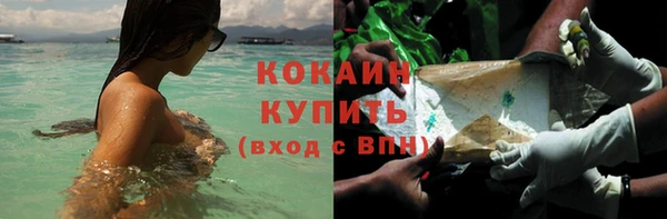 синтетический гашиш Абинск