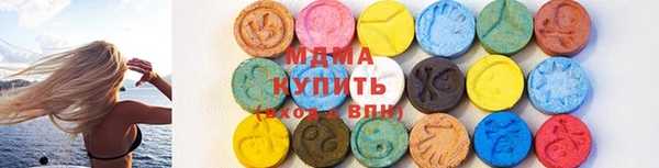 мефедрон мука Абдулино
