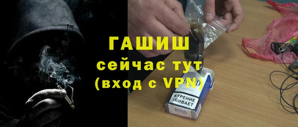 мяу мяу кристалл Осинники