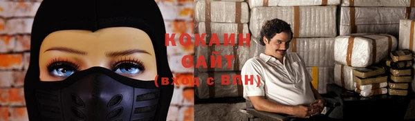 кокаин колумбия Абаза