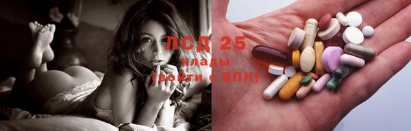 бутират Осташков