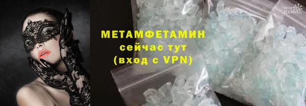 крисы Каменск-Шахтинский