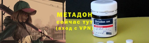 мяу мяу кристалл Осинники