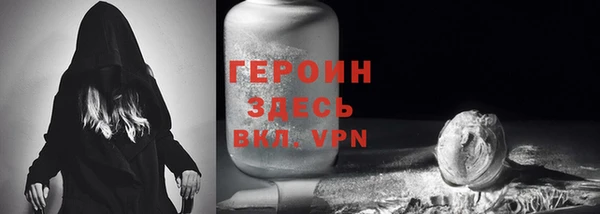 бутират Осташков