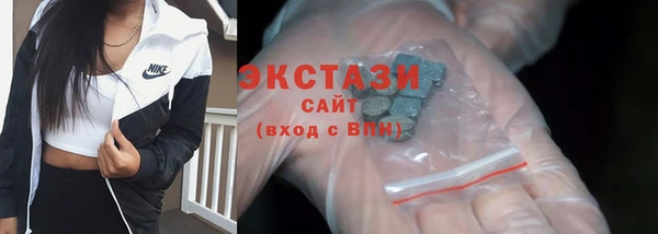 мяу мяу кристалл Осинники