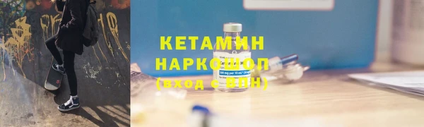 синтетический гашиш Абинск