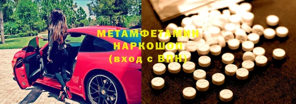 бутират Осташков