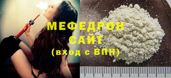 мефедрон мука Абдулино