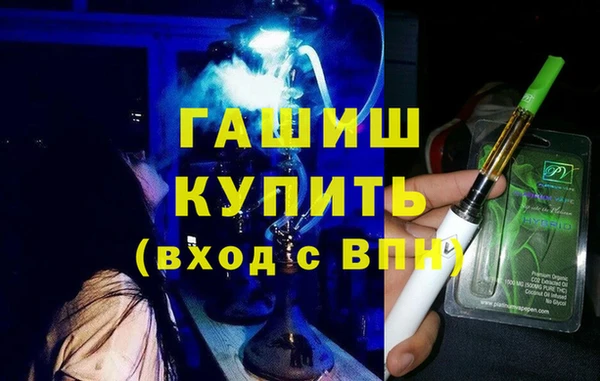 синтетический гашиш Абинск