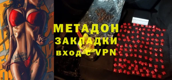 кокаин колумбия Абаза