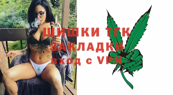 мефедрон мука Абдулино
