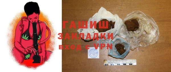 бутират Осташков
