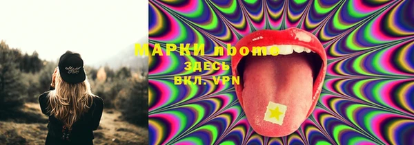 бутират Осташков