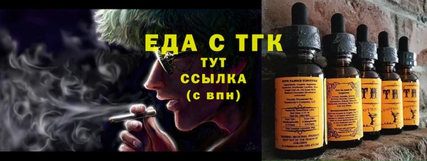 синтетический гашиш Абинск