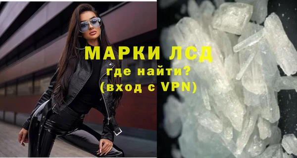 синтетический гашиш Абинск