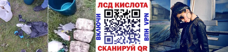 Лсд 25 экстази ecstasy  Новотроицк 