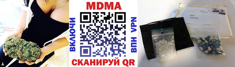 MDMA молли  Новотроицк 