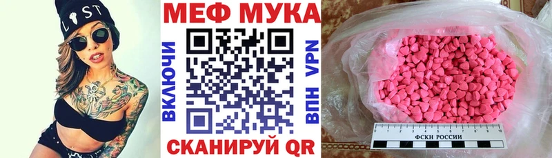 Мефедрон VHQ  сколько стоит  Новотроицк 
