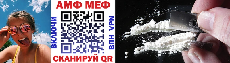 Метамфетамин Methamphetamine  Новотроицк 
